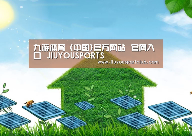 九游体育公司