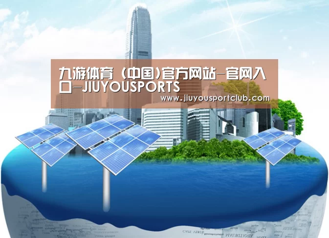 九游体育公司