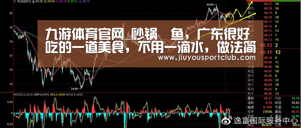 九游体育app
