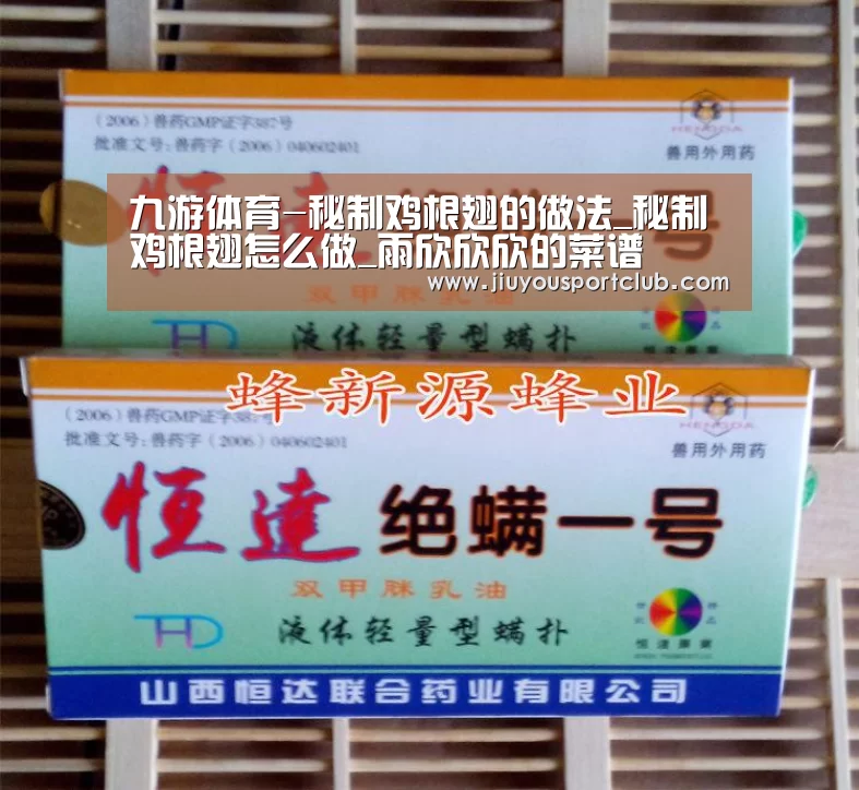 九游体育官网
