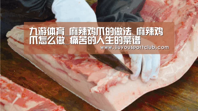 九游体育官网