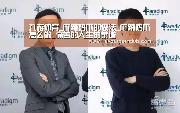 九游体育app