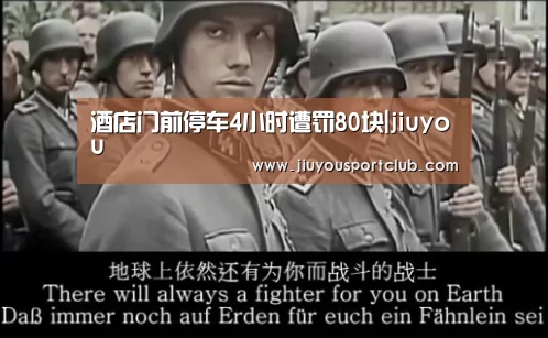 九游体育